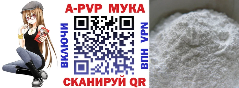 Alpha-PVP Соль  Махачкала 