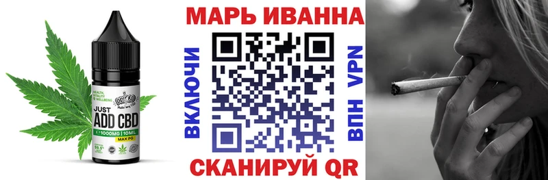 Печенье с ТГК конопля  Махачкала 