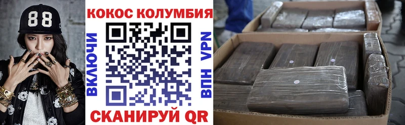 Кокаин 98% Махачкала