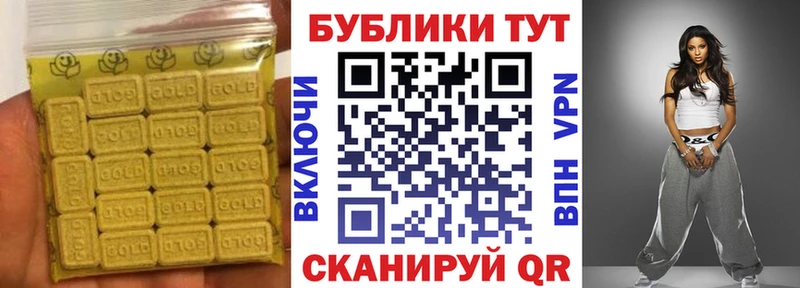 Экстази Дубай  площадка какой сайт  Махачкала 