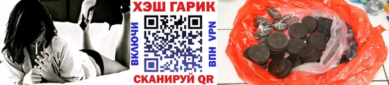 ГАШИШ индика сатива Махачкала