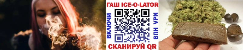 blacksprut онион  Махачкала  ГАШ hashish  купить  
