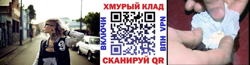 где можно купить наркотик Махачкала Героин герыч