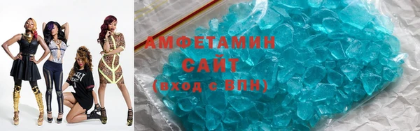 бутират Верхнеуральск