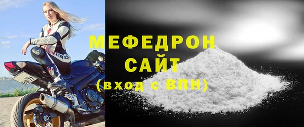 бутират Верхнеуральск