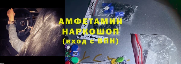 кокаин премиум Вяземский