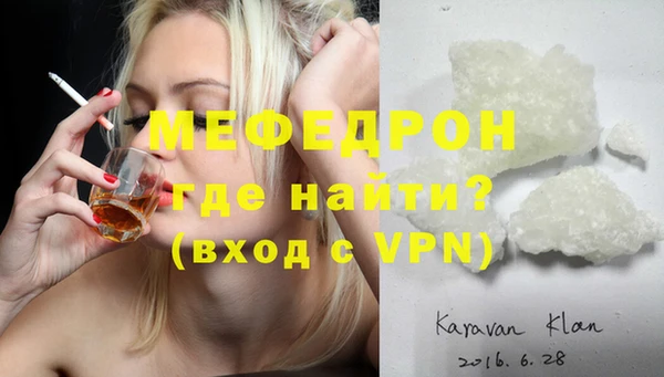 альфа пвп Верея