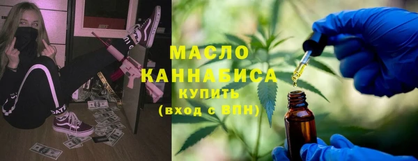 альфа пвп Верея