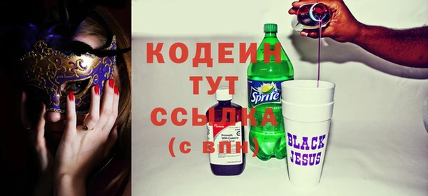 альфа пвп Верея