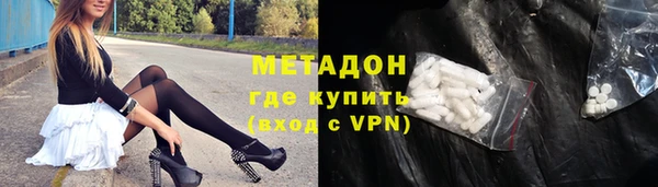 бутират Верхнеуральск