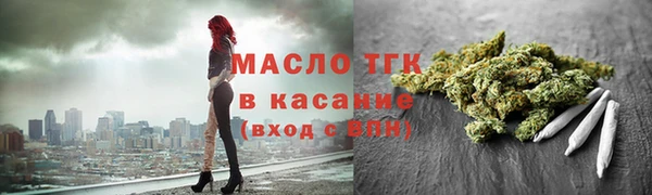 альфа пвп Верея