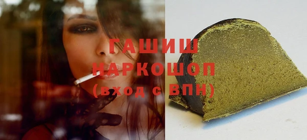 альфа пвп Верея