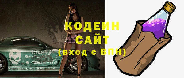 каннабис Бородино