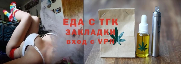бутират Верхнеуральск