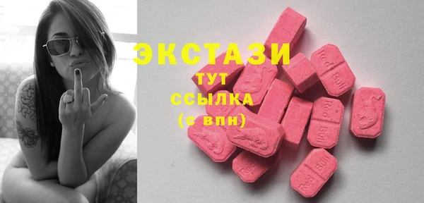 бутират Верхнеуральск
