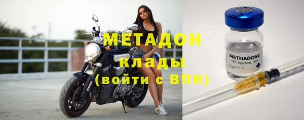 бутират Верхнеуральск