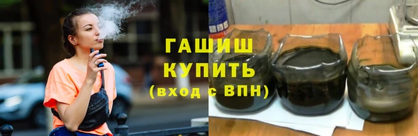 бутират Верхнеуральск