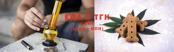альфа пвп VHQ Ступино