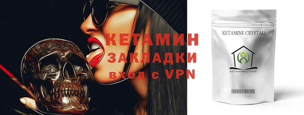 прущий лед Бугульма