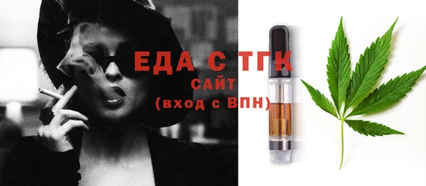 бутират Верхнеуральск