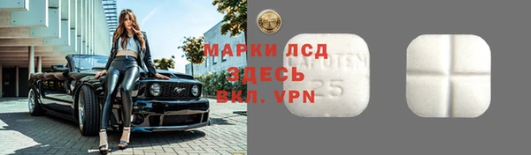 альфа пвп Верея