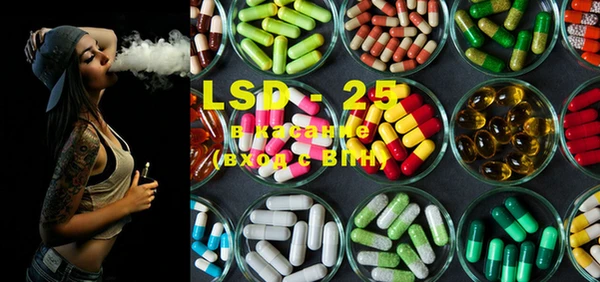марки lsd Верхний Тагил