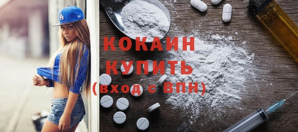 альфа пвп Верея