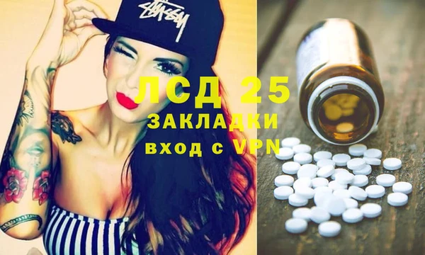 бутират Верхнеуральск