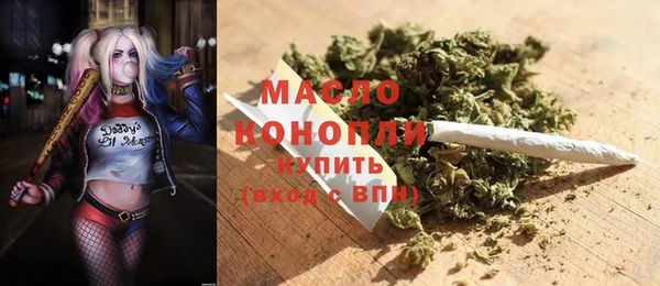 бутират Верхнеуральск