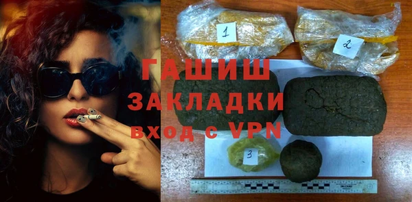 бутират Верхнеуральск