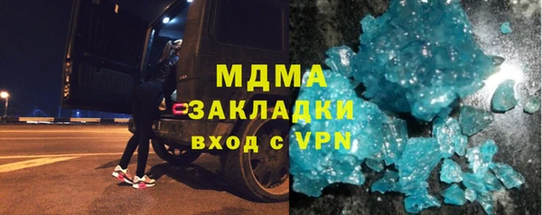 бутират Верхнеуральск