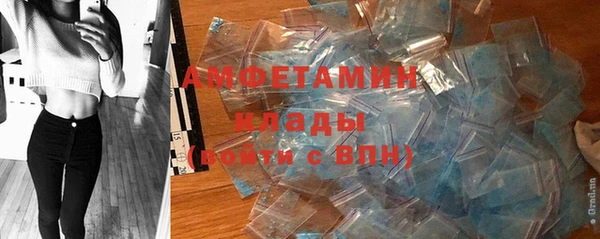 бутират Верхнеуральск