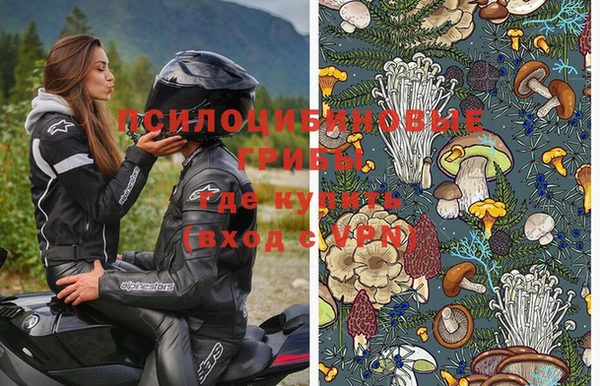 альфа пвп Верея