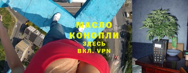 бутират Верхнеуральск