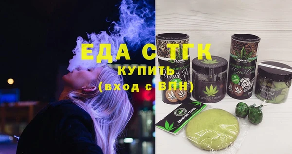 альфа пвп Верея