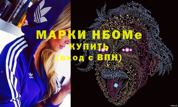 дживик Строитель