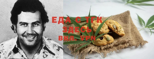 Альфа ПВП Вязьма