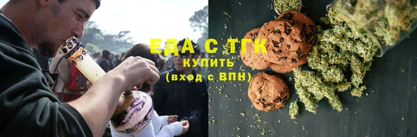 альфа пвп Верея