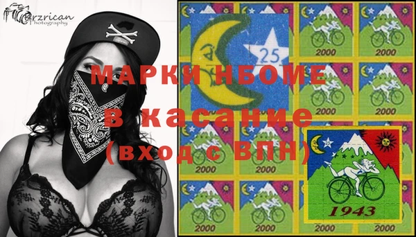марки lsd Верхний Тагил