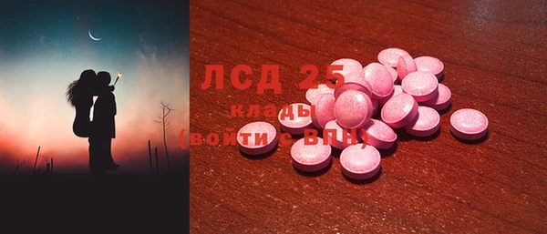 марки lsd Верхний Тагил