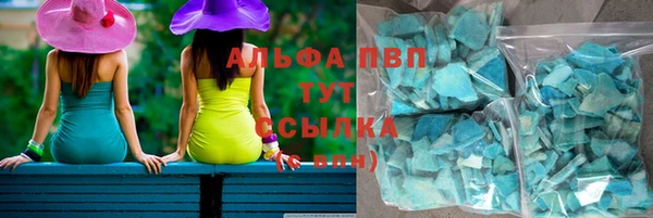 альфа пвп Верея