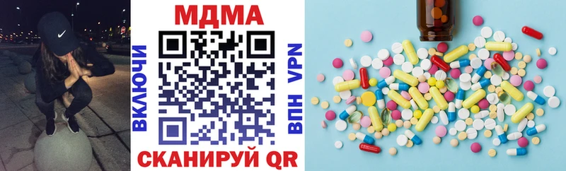 где можно купить наркотик  Махачкала  MDMA кристаллы 