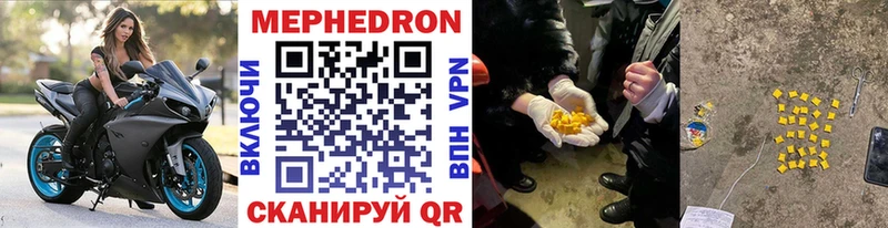 закладка  Махачкала  Мефедрон mephedrone 