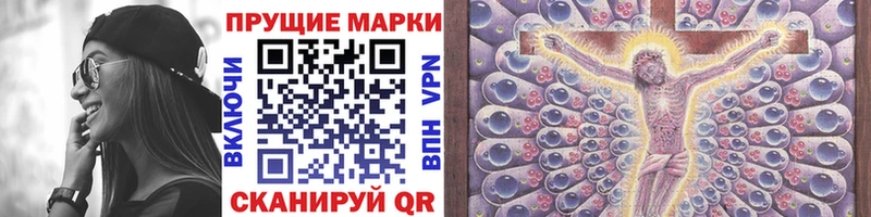 Марки N-bome 1,8мг Махачкала
