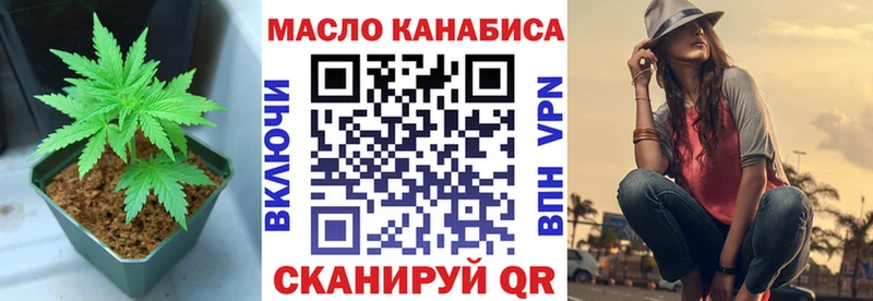 kraken ТОР  Махачкала  ТГК вейп 